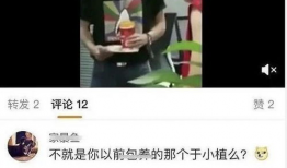 剧组化妆师爆料吃瓜视频,揭秘娱乐圈吃瓜视频背后的真相