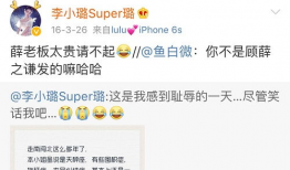 爆料君今日吃瓜微博,今日娱乐圈热点事件大揭秘