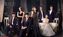 一粒红尘电视剧,红尘纷扰，爱恨情仇的都市传奇